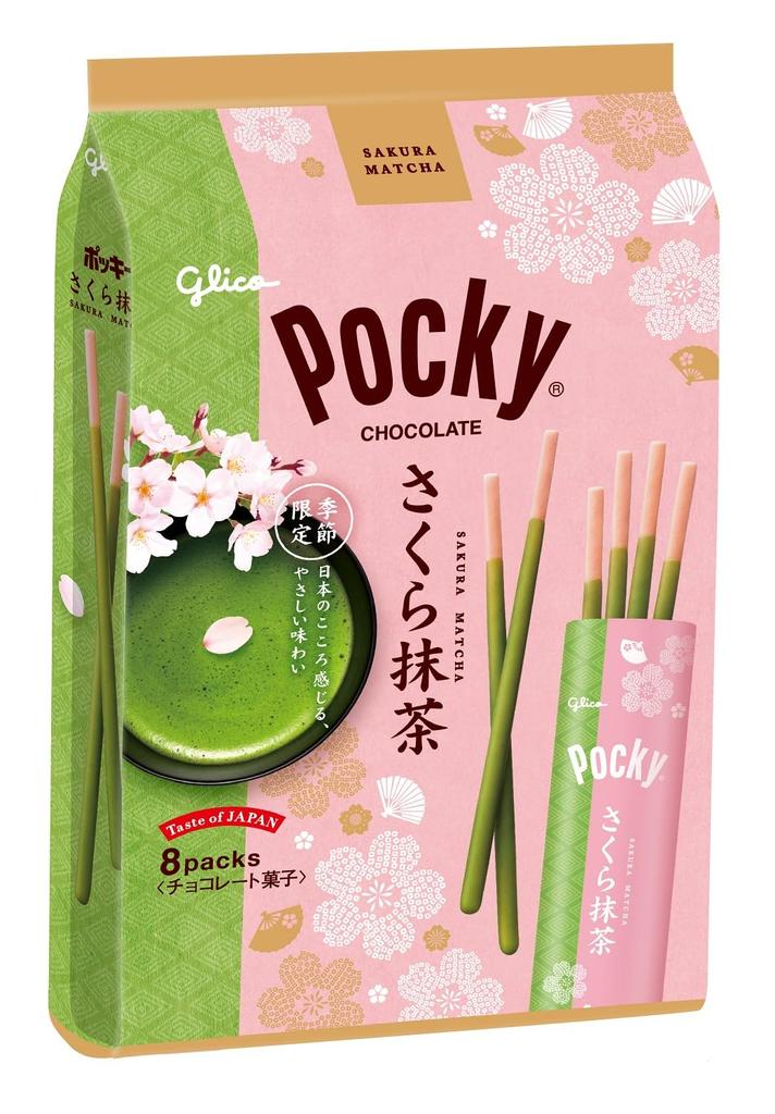 Pocky Sakura Matcha Chocolate (8 Bags) by Ezaki Glico. This Snack Is a Delicious Treat.