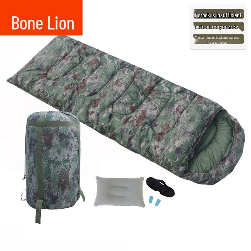 Guzi Lion Adult Envelope Sleeping Bag
