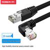 Yeren High-Flex Cat6 Industrial Camera Ethernet Cable