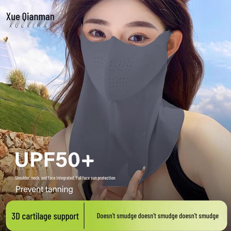 Summer Cooling Sun Protection Face Mask серый