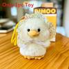 Duck Stuffed Animal With Summer Hat For Birthday Gift And Collection
