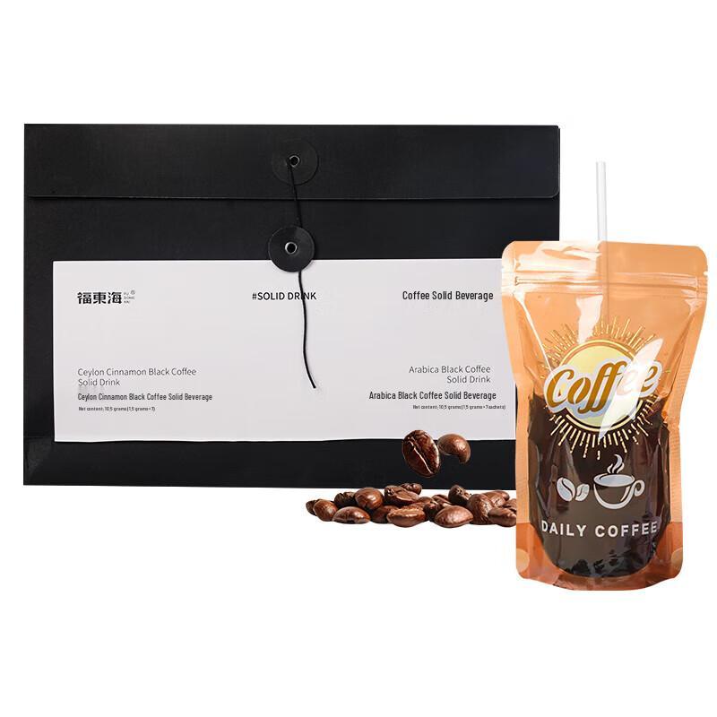Fudonghai Arabica & Ceylon Cinnamon Black Coffee Combo