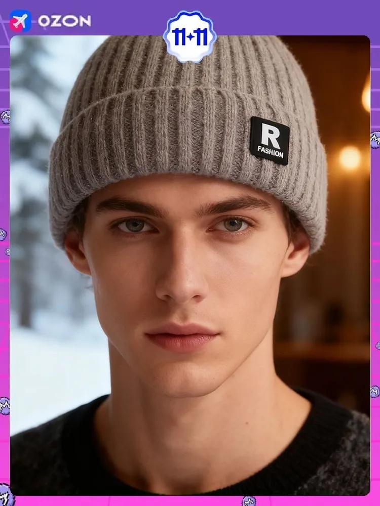 

В язані шапки для чоловіків та жінок, теплі One Size хакі