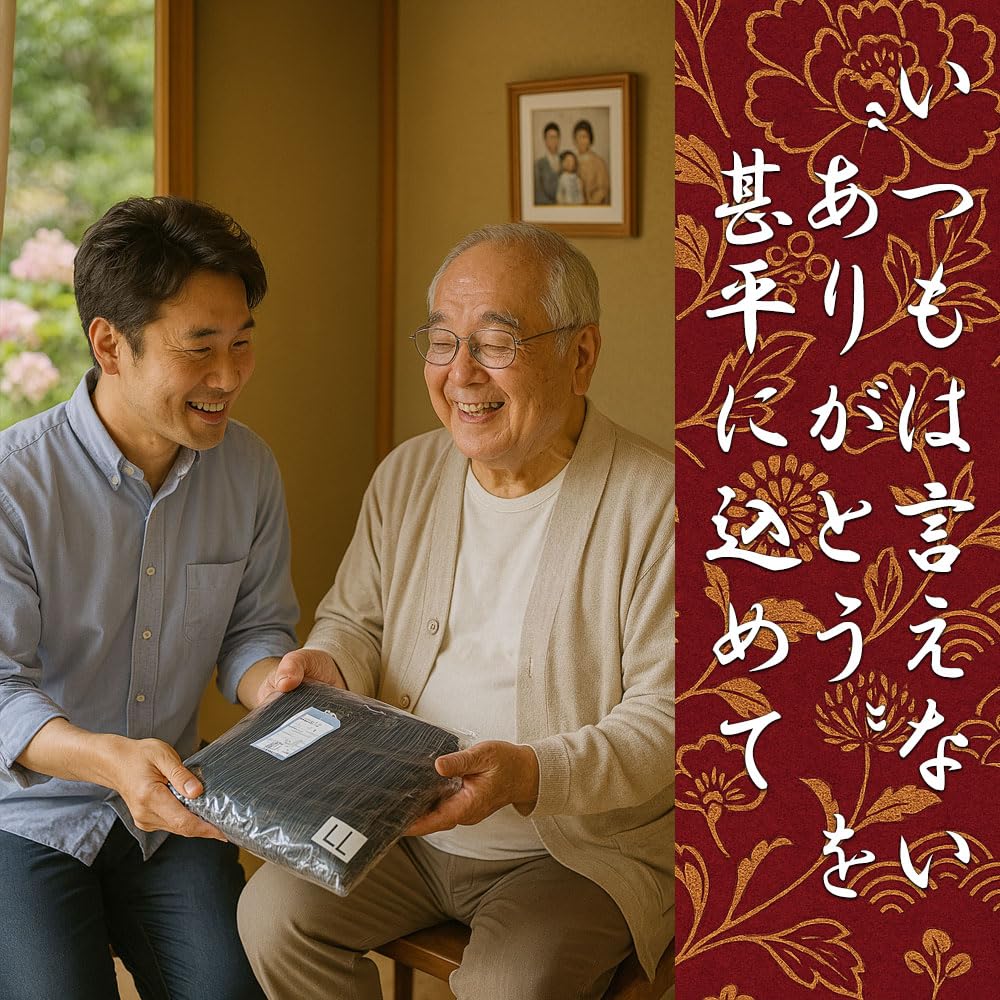 Übergröße Jinbei Oberteil und Hose Größen und Uni und Japanisch 10000481 Herren Set, M, L, LL, 3L, 4L, 5L, Gestreift, Muster, Stilvoll, Jinbei, (Marineblau.3, 3L)