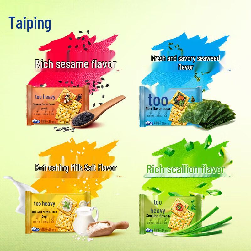Taiping Soda Crackers