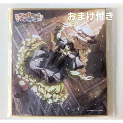 Used Proseca Wondersho Nene Kusanagi Mini Shikishi Festival Limited Color Festival