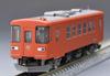 TOMIX N-Spur Tarumi Railway Haimo Typ Stadtgebiet Farbe 8619 Dieseltriebwagen 295-315