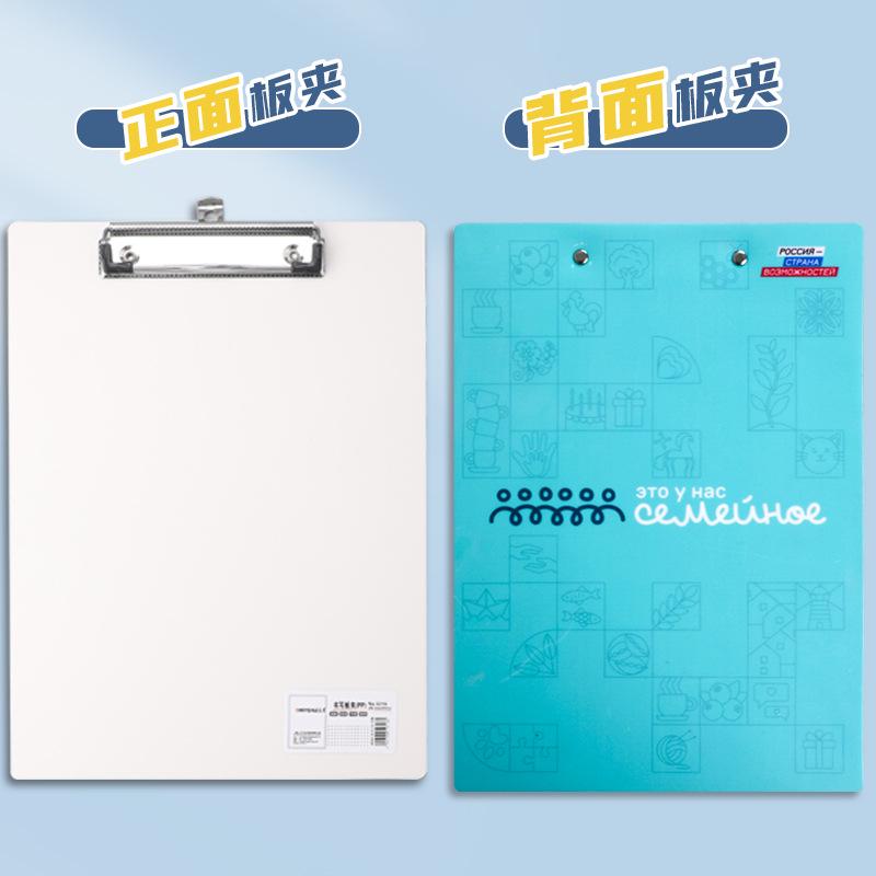 A4 Plastic Clipboard Writing Pad - Office & Student Document Holder