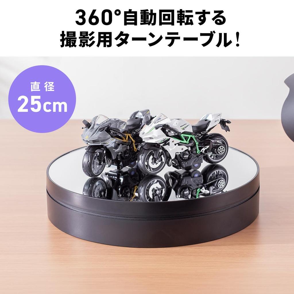 Sanwa Direct Electric Turntable for Figures, 25cm Diameter, 10kg Load Capacity, Quiet Operation, Battery Operated/Type-C Power Supply, 15/30 Second Ro