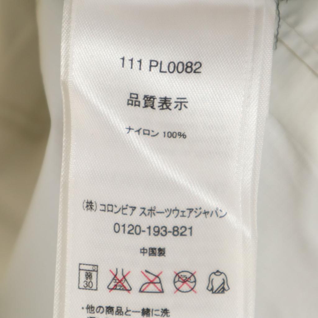 Columbia Rain Jacket Setup M Brown Storage Bag Included Outdoor Women Used