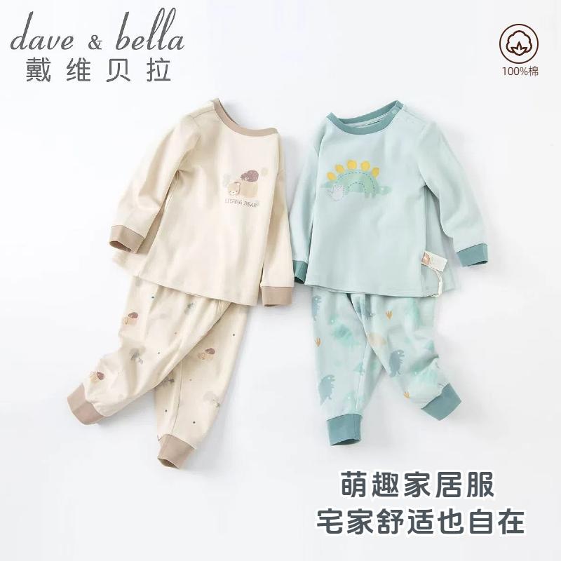David Bella Children's Underwear Set