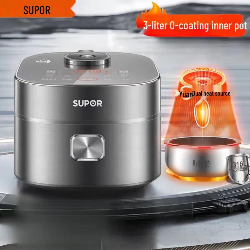 SUPOR 3L IH Smart Rice Cooker CN plug (adapter included)