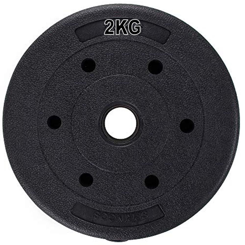 Buy Couple Discs Dummbell Weights Disc For Barbell 2 Kg Bodybuilding