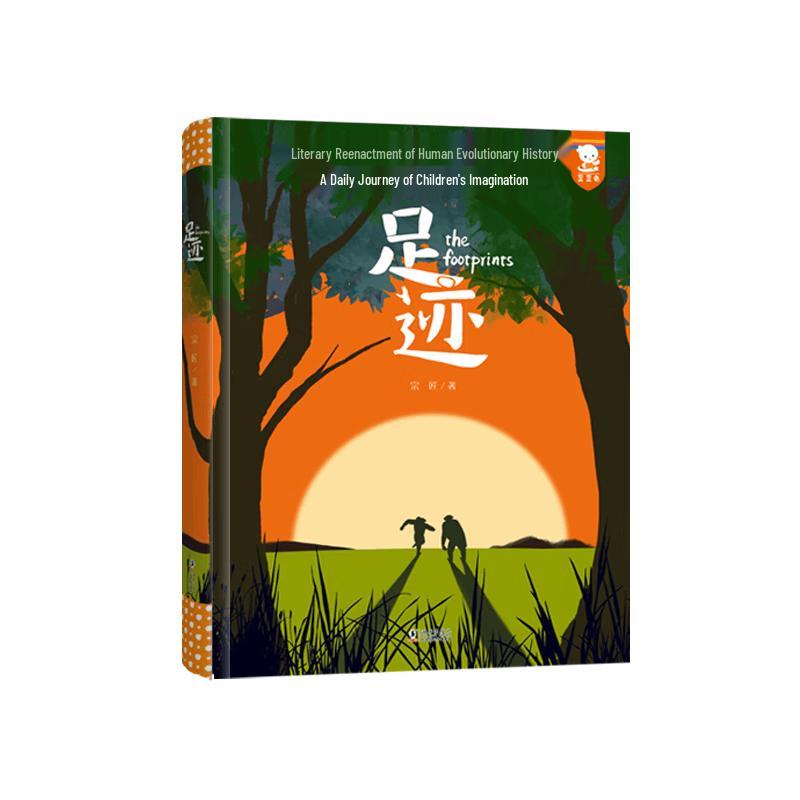 Children s Educational & Adventure Book Collection