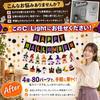 Halloween Decoration Garland 4 Types80 Parts Light HAPPY Gnome Moon Star
