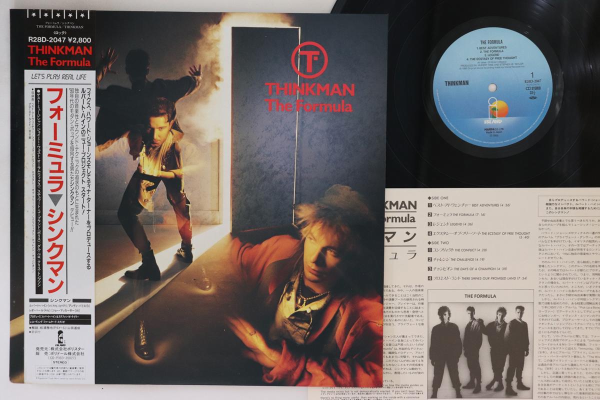 

LP Record THINKMAN - Formula R28D2047 ISLAND 1986 Japan Obi Pop