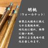 slim wooden mechanical pencil with pen wooden mechanical Made from precious Handcrafted by artisans in a Wooden shaft mechanical pencil Lightweight,