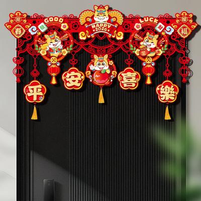 Décoration de Porte Nouvel An Velours Bonne Chance Ornement Chanceux Traditionnel Chinois Zodiaque Cheval Caractère Fu Pendentif Salon