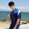 Mens Rash Guard Surfing Wetsuit Top Quick Dry Stretchy Lycra Swimwear Diving Swimming