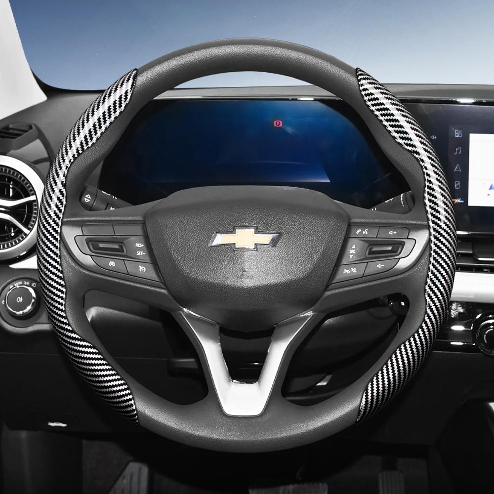 Suitable for Chevrolet Carbon Fiber Texture Steering Wheel Cover with Segmented Quick-Release Design, Durable, for Silverado, Equinox, Trax, Onix