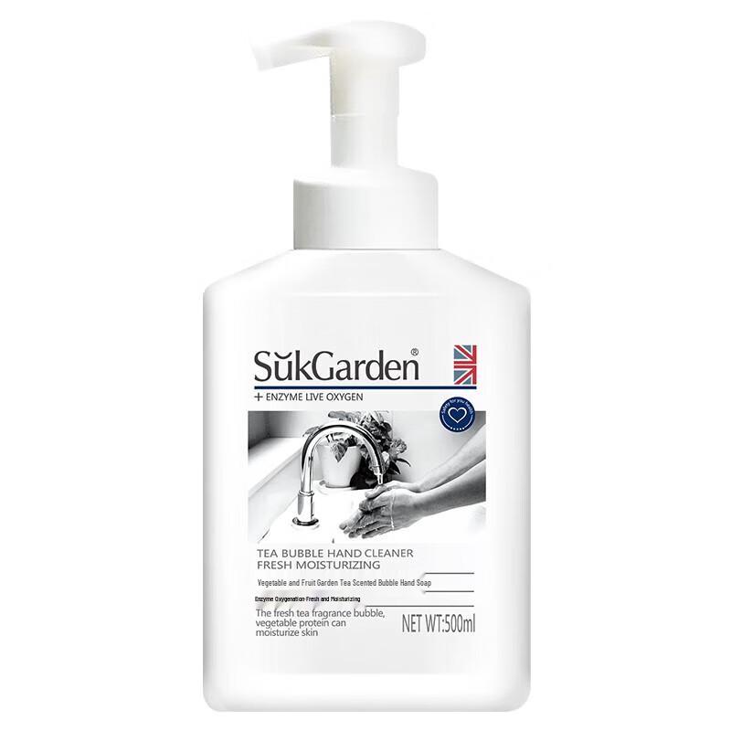 

Fruit & Veg Garden Tea Scented Foam Hand Soap