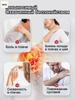 Ointment for pain in the shoulder joint and shoulder muscles 55 ml