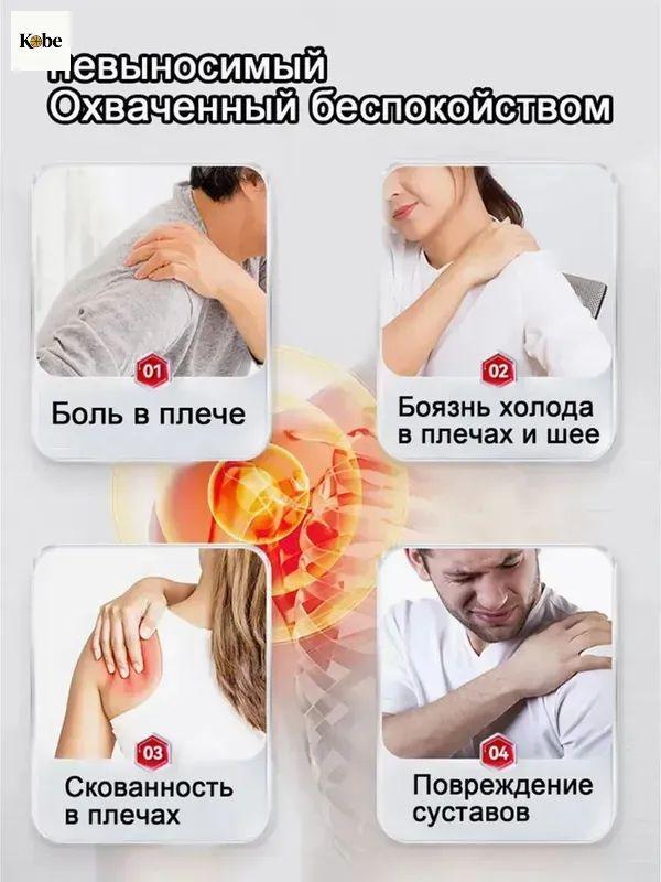Ointment for pain in the shoulder joint and shoulder muscles 55 ml
