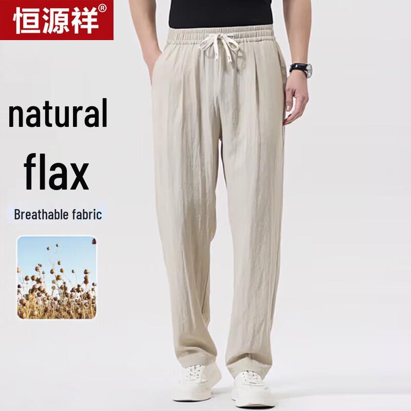 Hengyuanxiang Men s Lyocell Tencel Linen Blend Casual Straight Pants XL
