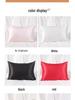 Solid Color Ice Silk Satin Zipper Pillowcase