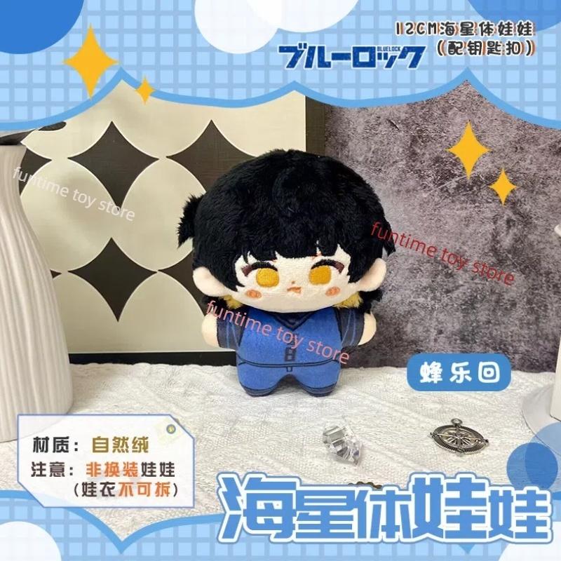 Amine Blue Locked Plush Pendant Cute 12cm Itoshi Sae Plush Isagi Yoichi Mikage Reo Nagi Seishiro Chigiri Hyoma Dolls Gift Toys