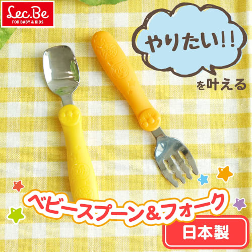 REC Anpanman Spoon & Fork (Stainless Steel) Made in Japan, for ages 1 and up