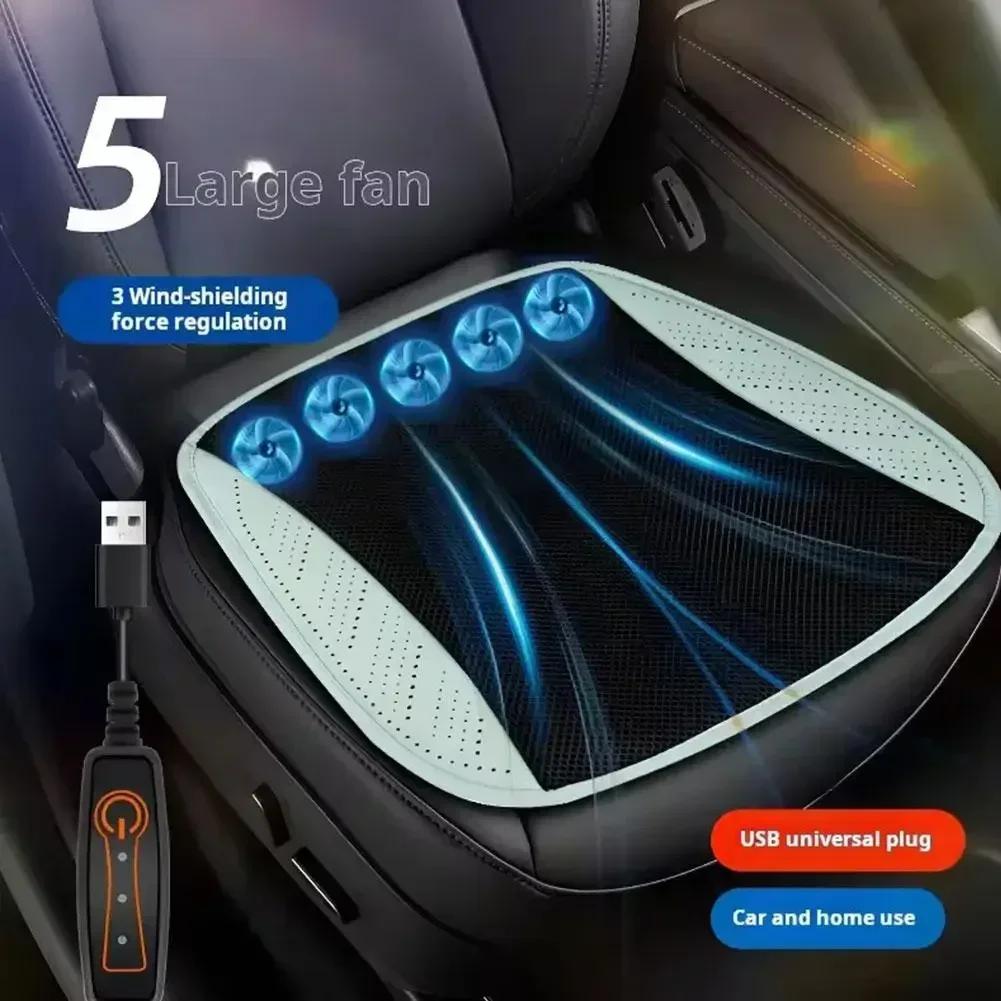 New Car Summer Cool and Ventilated Seat Cushion Breathable Heat Dissipation Home USB Fan Seat Cushion Car Cooling Seat Cover Zr