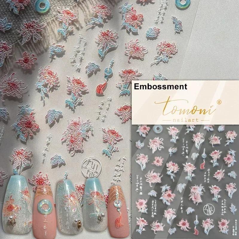 1pcs 5D Nail Art Stickers Soft Relief Freesia Peony Tulip Flower Embossed Mixed Petal Leaf Self Adhesive Nail Decorations