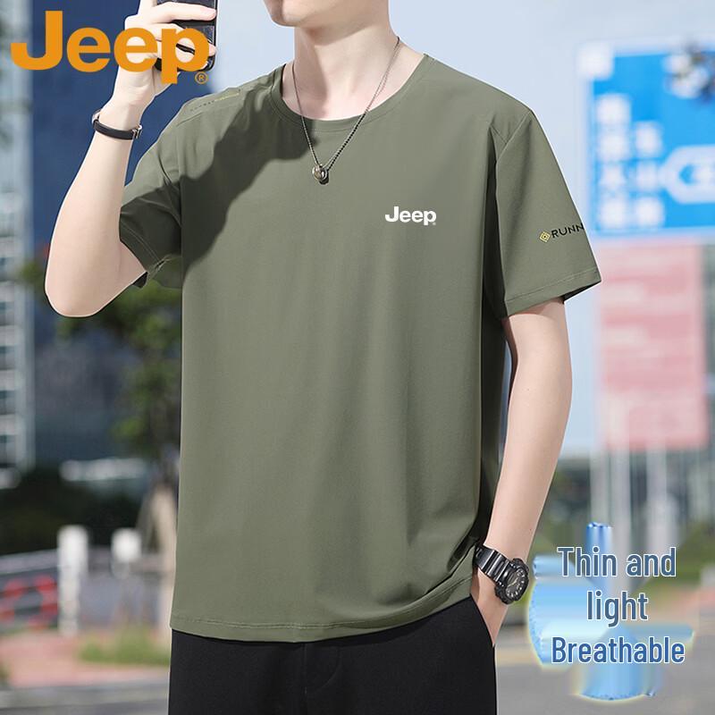 Jeep Men's Ice Silk Quick-Dry Short Sleeve T-Shirt