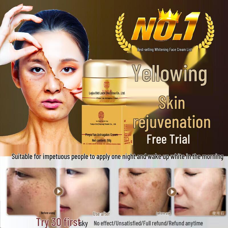 

Tong Ren Tang Astragalus Brightening Face Cream