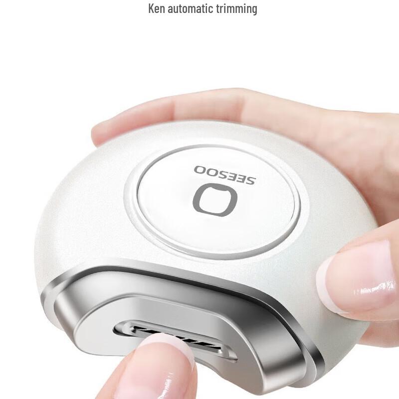 Qisu Automatic Electric Nail Trimmer