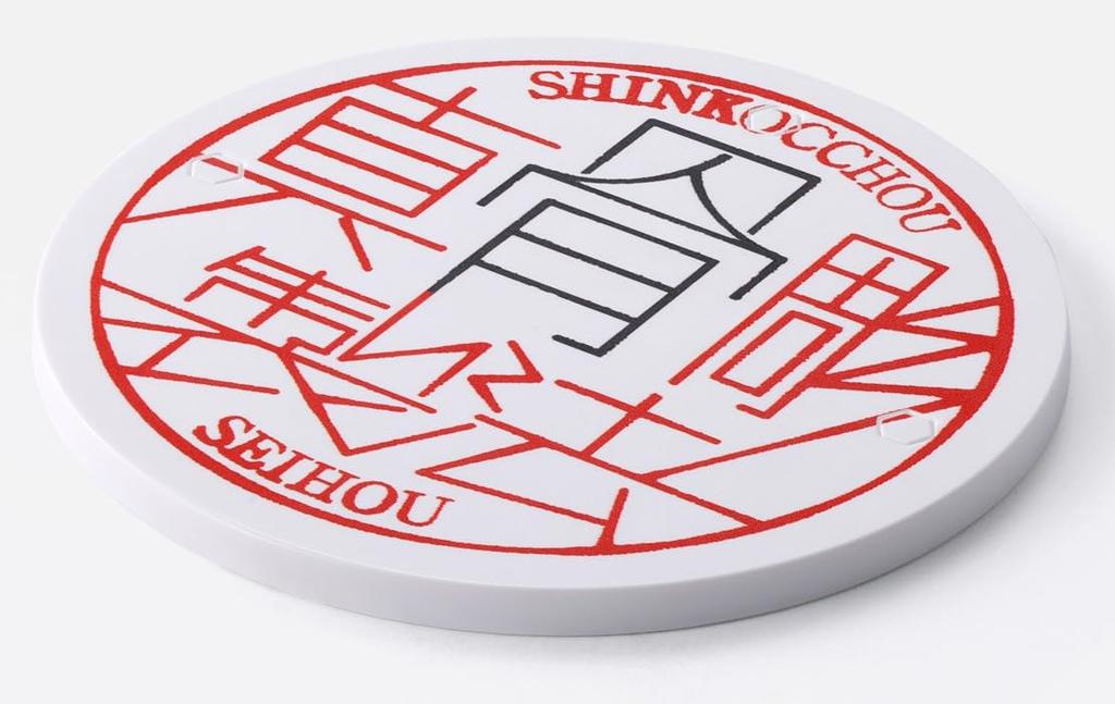 Echte Knochen schnitzen Methode -Store Limited Edition- Tamashii Stage [TAMASH II NATIONS STORE] Limitierter Artikel