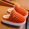 Kids Winter Boys and Girls Non-slip Thick-soled Thermal Warm Cotton Slippers