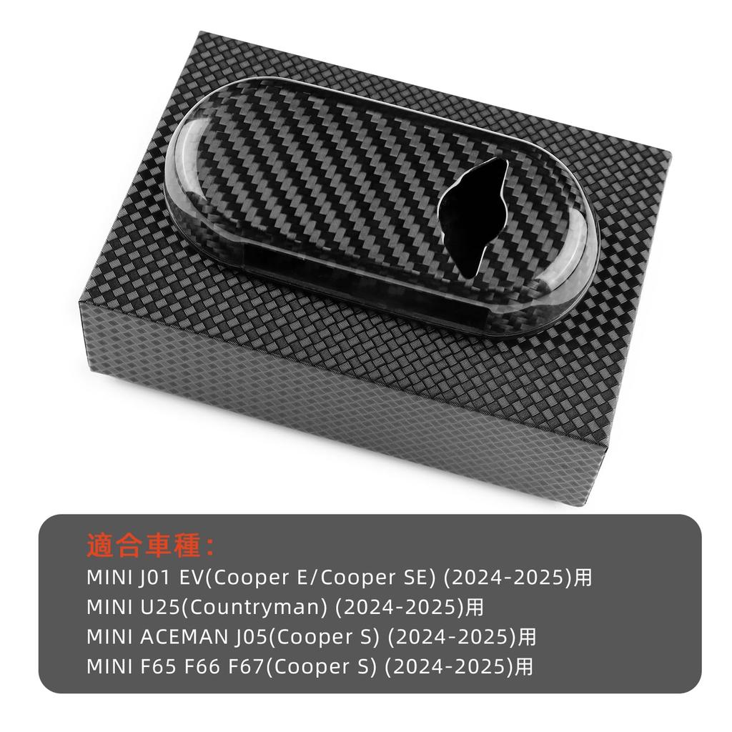 AIRSPEED Carbon Fiber Interior Key Cover for Mini Cooper Countryman Aceman Custom Car Key Stylish Stain and Scratch Easy Hard Carbon Black Tape (F65,