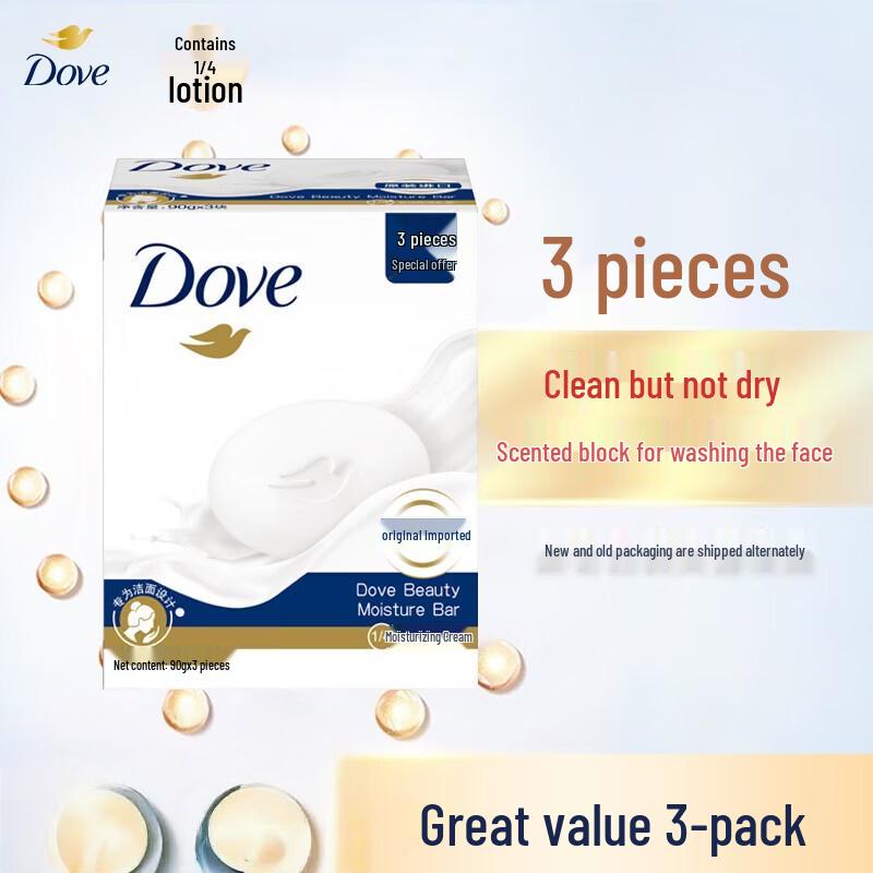 Dove Gentle Cream Beauty Bar