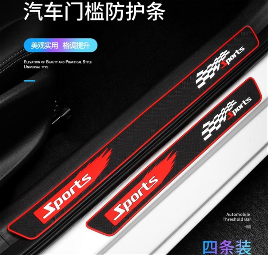 Car Door Scuff Sill Cover