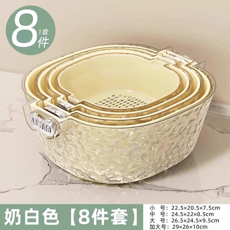 Vegetable Wash Basin Drain Basket Food Grade Plastic Household Kitchen Artifact Vegetable Wash Fruit Filter Vegetable Basket
