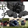 Henly Begins Daytona Motorcycle Seat Bag SYSTEM System Pouch 2L Drink Holder DH-761 28230