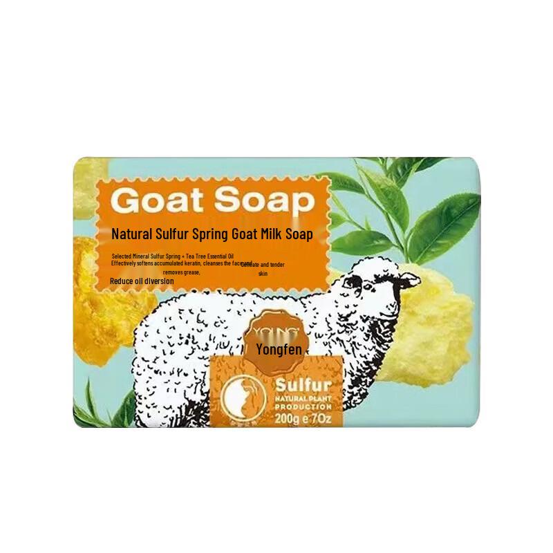 YOUNG Natural Sulfur Spring Goat Milk Soap