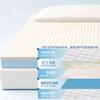 Latex Mattress Cover 1.8m Gel Sponge Household Bedroom Tatami Mattress