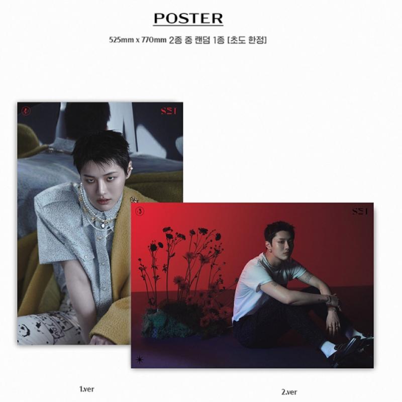 Uz Set   Single Album