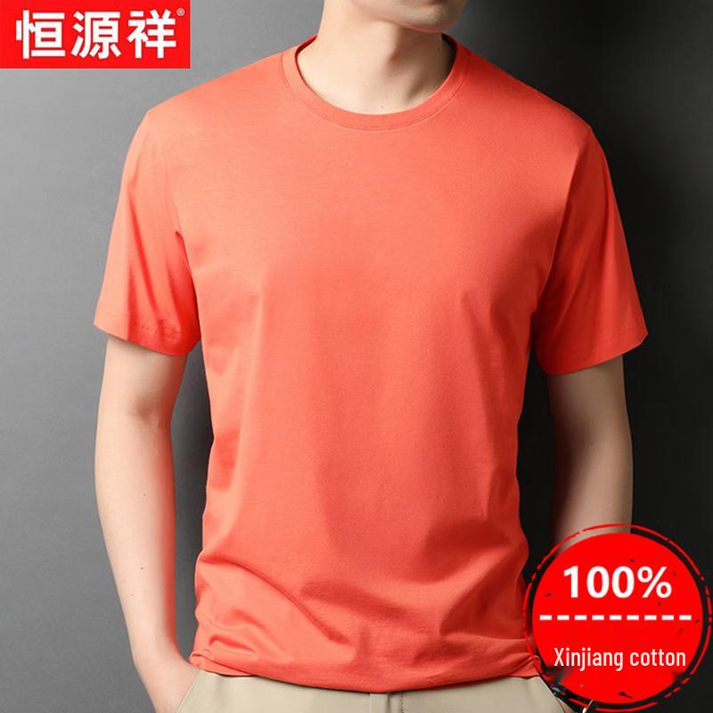 Hengyuanxiang Men s 100% Xinjiang Cotton Short Sleeve T-Shirt XL