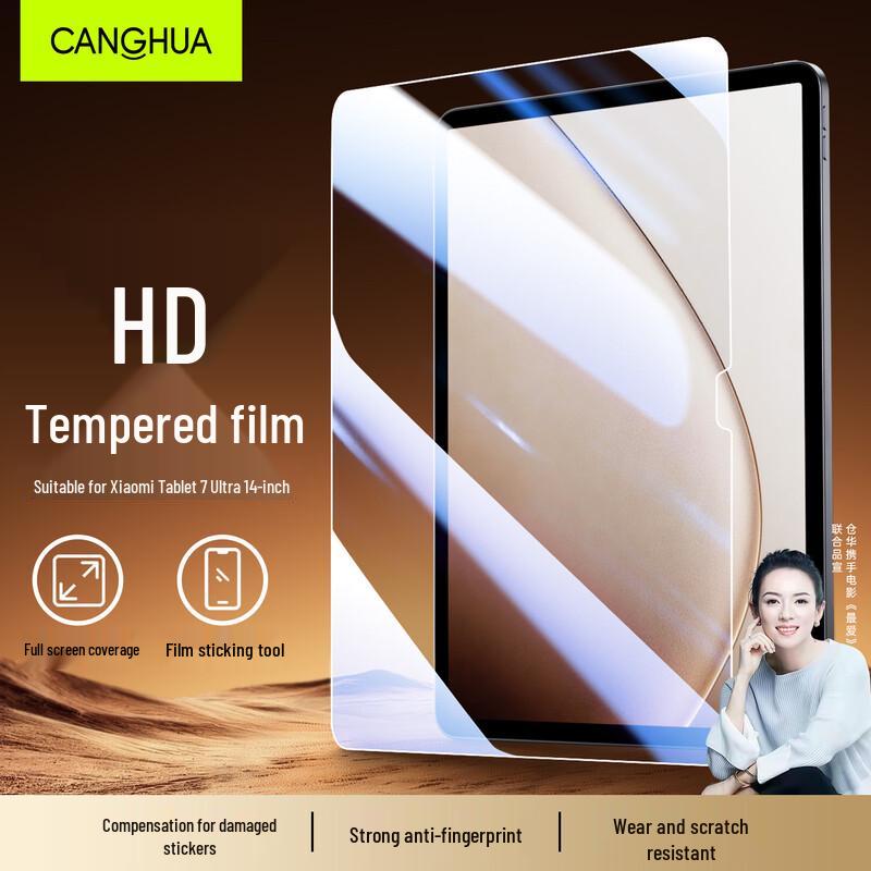 CangHua Tempered Glass Screen Protector for Xiaomi & Redmi Tablets