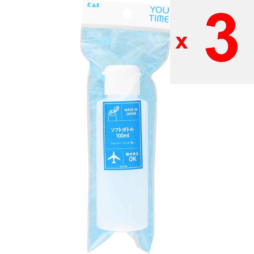 Kaijirushi Flacon moale 100ml Accesorii cosmetice