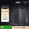 Lenovo Eneon Co-V7 Mini PC (CN Version)